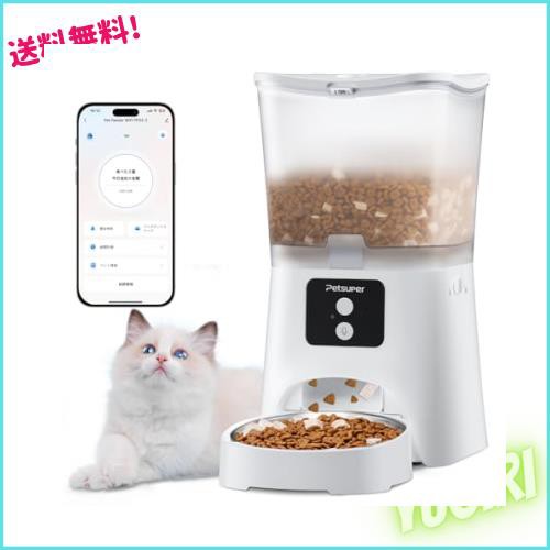 PETSUPER 自動給餌器 猫 アプリ操作 中小型犬用 wifi 3L 早食い防止 定時定量 1日6食 水洗い可能 3重鮮度保持 2WAY給電 お手入れ簡単 手の通販は