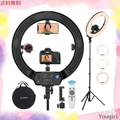 TARION リングライト 19インチ リモコン付き 3色味 無段階調光 本格的なリモコン付き カメラライト 遠隔パワーOn/Off 遠隔調光 撮影ライ