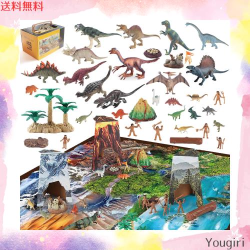 UQTOO 恐竜フィギュアセット 子供 恐竜遊び 大型マップ 付属 男の子 女の子 誕生日のプレゼント クリスマスプレゼント 定番おもちゃ 恐竜