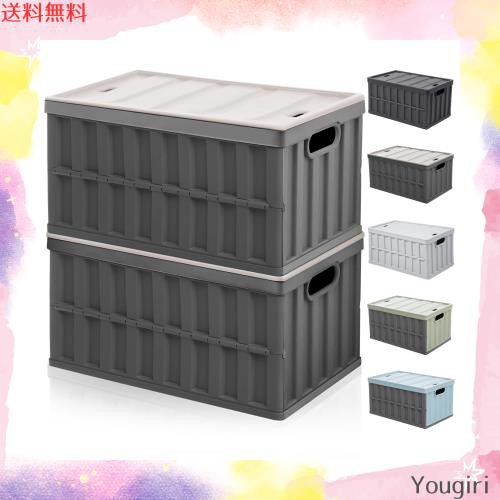 【収納？新設計】収納ボックス 折り畳み コンテナ ボックス 大型 64L*2個 蓋付き 多機能 コンテナ 収納 ケース 積み重ね 組立簡単 取っ手の通販は 8,394円