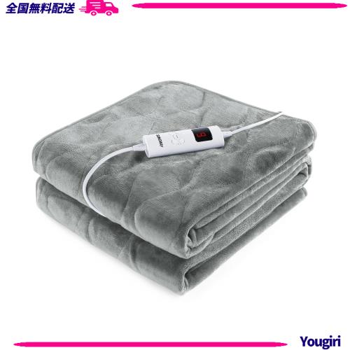 電気毛布 掛け 電気ひざ掛け 1-9時間タイマー 6段階温度調整 152x127cm 電気ブランケット フランネル シングル 厚手 省エネ 丸洗い 過熱
