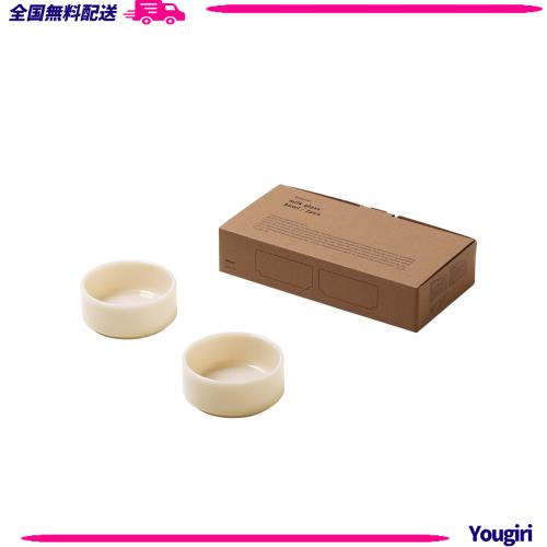 ideaco (イデアコ) ミルク ガラス 食器 深皿 中鉢 直径12.5？高さ5.5cm Milk Glass bowl / 2pcs ecru (ミルクガラス ボウル / 2点入り エ