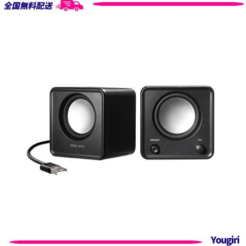 まとめ得 サンワサプライ USB電源スピーカー(実用最大出力6W) MM-SPL20UBK x [4個] /l : サンワサプライ USB電源スピーカー（実用最大出力6W) MM