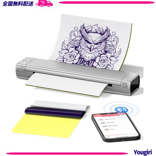 M08F tattoo printerタトゥー用紙10枚付属モバイルプリンター Amazon.co.jp: Itari M08F tattoo printer タトゥー用紙10枚付属