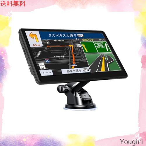 カーナビ ポータブルナビ 7インチ ナビゲーション 新版地図の