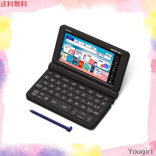 カシオ 電子辞書 高校生 エクスワード XD-SX4820BK 230コンテンツ ブラック XD-SXN482BK 特別セット 49,136円