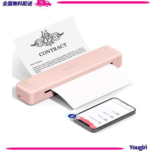 Phomemo P831 ポータブルプリンター トラベルプリンター 300DPI熱転写プリンター Bluetooth接続 8.5 x 11 USレターヘッド対応 A4コピー用の通販は
