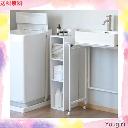 [山善] ラック 棚 スリム 3段 A4対応 隙間収納 (棚板の高さが変えられる/6段まで積み重ねられる) 幅20×奥行29×高さ89cm スリムユニット