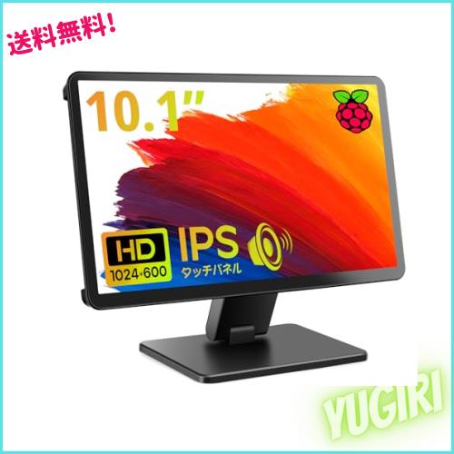 ROADOM 10.1インチ Raspberry Pi用モニター ケース付き IPSパネル 1024X600 タッチモニター 178°全視野 モバイルモニター スピーカー内の通販は