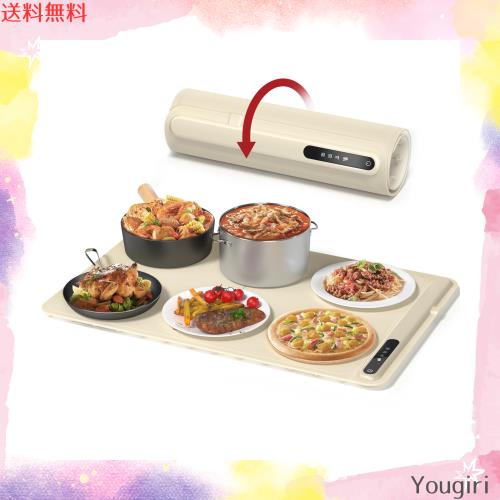 食品保温プレート 電気保温トレイ Laudlife 多機能食品断熱ボード フードウォーマー ホットプレート 収納袋付き/お手入れも簡単/温度調節