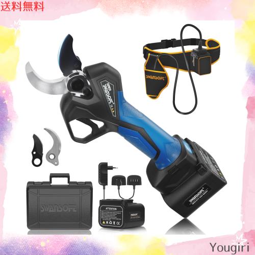 【プレミアムシリーズ】 電動剪定バサミ 40MM 無段階開口径設定可能 トリガー連動機能 21V 4Ah電池2個付き 延長コード付きブラシレスモー