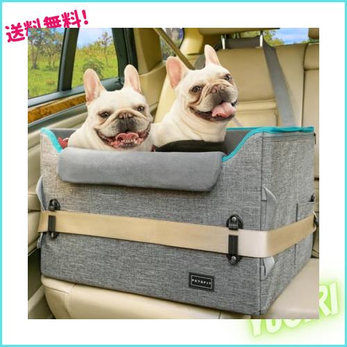 petsfit ペットドライブボックス ドライブシート カーシート ドライブベッド 犬 車用 ネコ ドライブケージ 飛び出し防止 シートベルト付