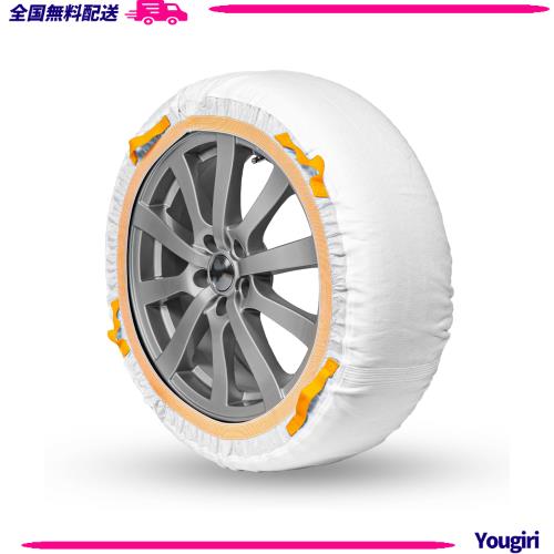 セイワ(SEIWA) タイヤチェーン スノーソックス GT-4 チェーン規制対応 布製タイヤチェーン 非金属 布製 乗用車用 JOUBERT社製 簡単 脱着 の通販は