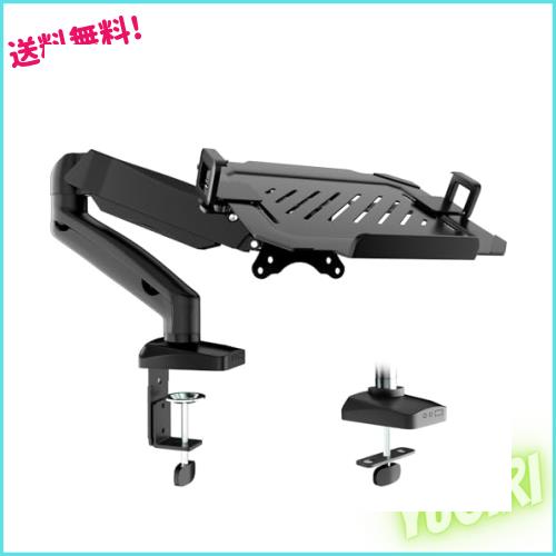WORLDLIFT ノートパソコンアーム 調整可能なトレイ付き 17インチまで 耐荷重9KG ノートpcアーム 17-32インチモニター対応 360度回転 グロ