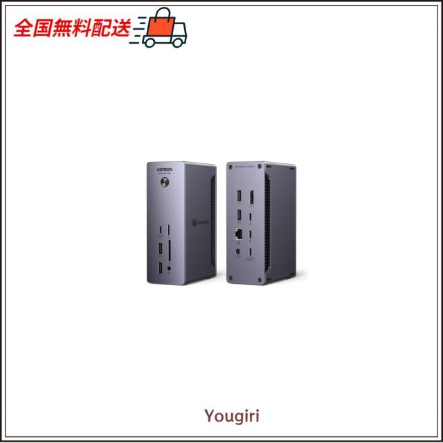 UGREEN Revodok Max 213 13-in-1 Thunderbolt 4 ドッキング