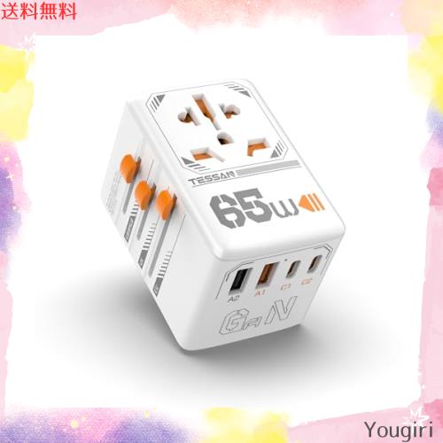海外 変換プラグ TESSAN 海外コンセント変換プラグ 海外旅行用/出張用変換プラグ 全世界対応 PD35W 急速充電 コンセント変換アダプター の通販は
