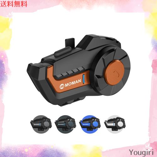 バイク インカム, Moman H2 Pro 1台 ヘッドセット オレンジ 1000m通信可能 2台同時接続対応 DSP＆CVC機能搭載 日本語 音声アシスタント Tyの通販は 8,641円