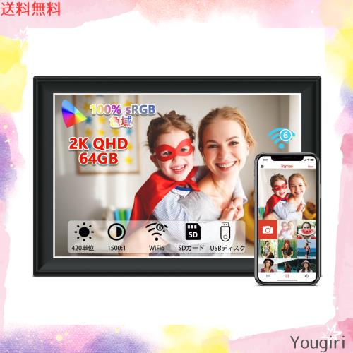 FRAMEO 64GB デジタルフォトフレーム WiFi 11インチ1920x1280解像度 2K液晶タッチスクリーン、自動回転、サポートSDカード＆USBドライブ