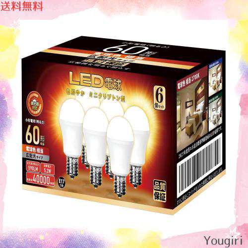 LED電球 調光器対応 E17口金 60W形相当 590lm 電球色相当 密閉器具対応 ミニクリプトン ミニランプ形電球 広配光 小形電球 断熱材器具対の通販は 5,284円