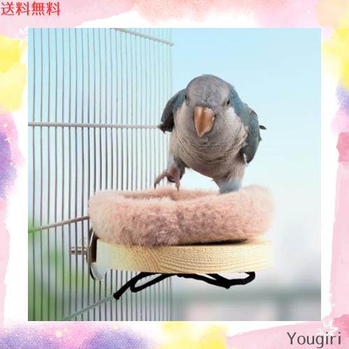 Ifukens 鳥の巣巣箱皿巣 バードテントインコ おもちゃ鳥かご インコ