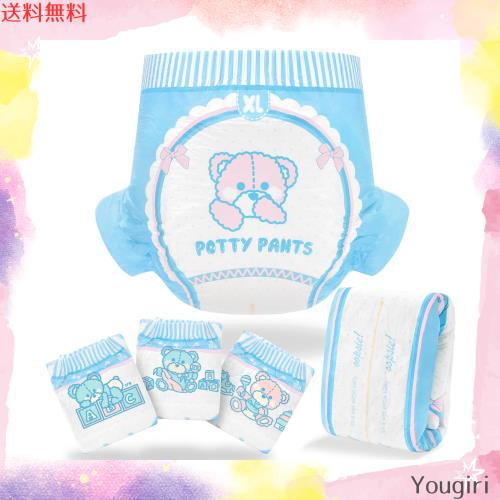 LittleForBig大人用おむつ 3種絵柄アソート【テディパンツ】変色お知らせサインの線 厚型 高吸収 テープ型 10枚入XL