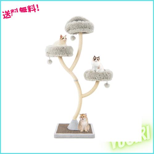 Gymax キャットタワー 高さ178cm ふわふわ生地 据え置き 猫タワー 猫ハウス 猫部屋 大型 多頭飼い 展望台 ボンボンおもちゃ付き 爪とぎポの通販は 21,950円