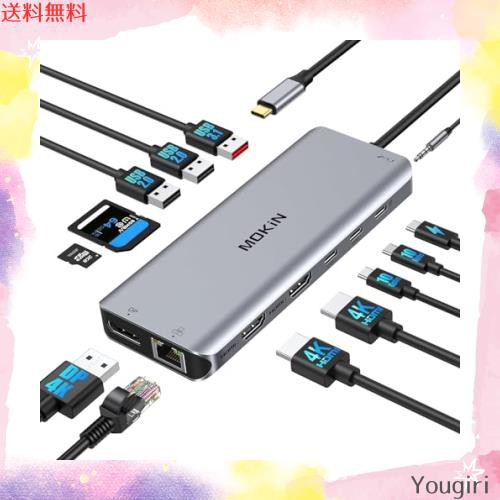 USB Cドッキングステーション type c ドッキングステーション13 in 1 usb ハブ 【2*HDMI+DP】ドッキングステーション3画面出力 usb c ハの通販は