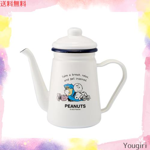 豊琺瑯 スヌーピー ホーローカフェポット 【SNJ-2305】 ガス対応 日本製の通販は 5,952円