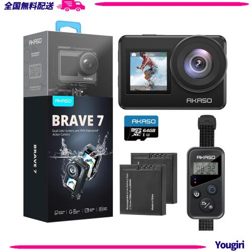 アクションカメラ-AKASO Brave7-4K 64GB ウェアラブルカメラ IPX8本機防水10M 水中カメラ 6軸手ぶれ補正 WiFi アクションカム クイックキ