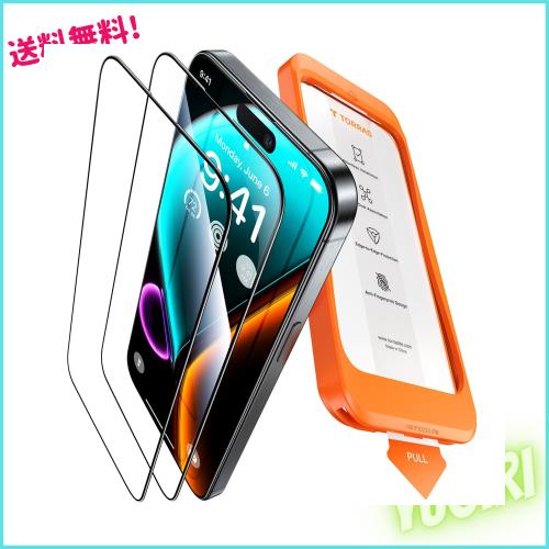 「目を守る・3D全面保護の新革命」TORRAS iPhone 15 Pro 専用 ガラスフィルム ブルーライトカット 全面保護 航空宇宙材料 米軍規格 黒縁 の通販は 5,104円