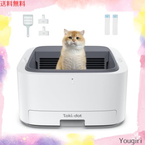 電動半自動式】Toki-dot 猫 トイレ F001，ワンボタンで操作 自動