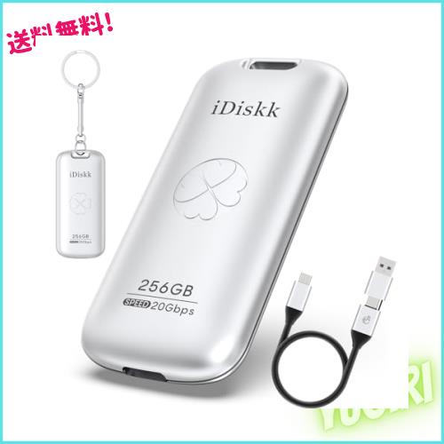 iDiskk 外付けSSD 256GB USB3.2 Gen2*2 読込み最大2000MB/秒 (20Gbps) 超高速軽量小型 ポータブル 外部SSDドライブ・ストレージ Type-C/Uの通販は