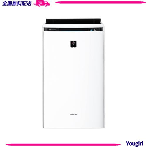 シャープ 空気清浄機 KI-SX100-W プラズマクラスター NEXT(50000) 加湿 浮遊・付着ウィルス 花粉 空気浄化 フィルター自動掃除 おすすめ