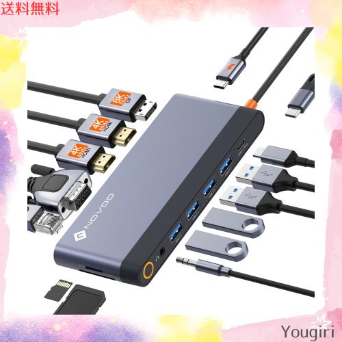 USB C ドッキングステーション 8K@30Hz 4画面モード 14-in-1 デュアル 4K@60Hz NOVOO USB C HDMI ハブ【DP+2 HDMI+VGA+4 USB+USB C 5Gbpsの通販は 9,876円