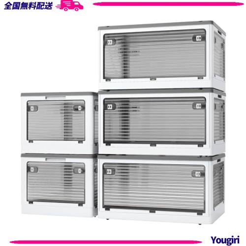 X XUNTAO【収納ボックス 折りたたみ】蓋付き （L5個セット51.5cm*36cm*30cm55.6L）積み重ね 全方向から取り出せる 収納ケース 衣類 布