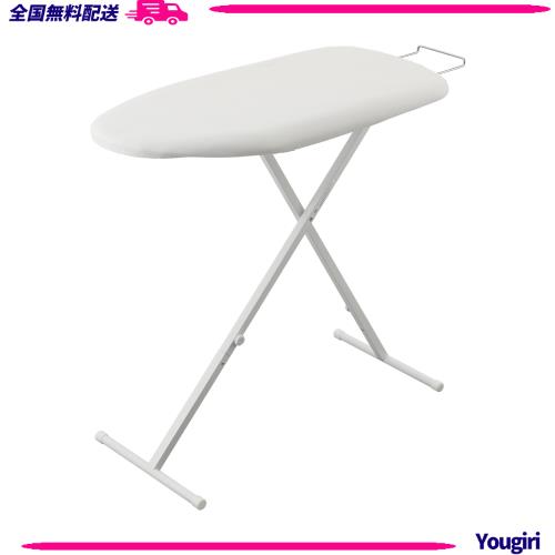 山崎実業(Yamazaki) おてがるプレス ホワイト 約W80×D36×H52〜77cm(使用時) スタンダードライン スチームメッシュ構造 13段階 高さ調節