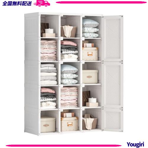 Mayi Box ワードローブ クローゼット 大容量 ハンガーラック シンプル  