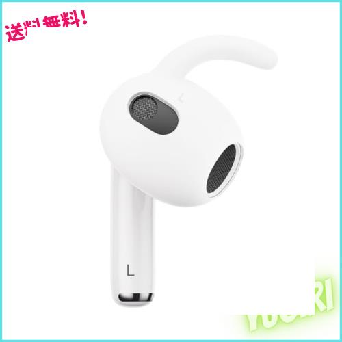 左耳のみ AirPods 第3世代用交換イヤホン 片耳補充イヤホン 取り外し可能なイヤホンカバー付き 日本語取扱説明書 片耳(L)の通販は