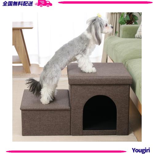 不二貿易 ドッグステップ 収納 ペットステップ 2段 ペットハウス 幅69×奥行39×高さ39cm チャコール ペット用品 収納付き 犬用階段 小型