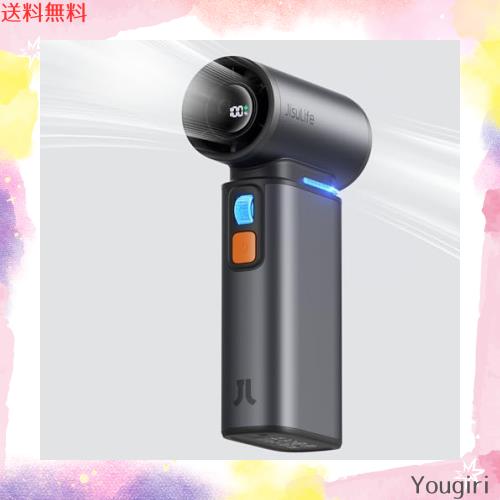 JISULIFE 2 in 1 多機能 ハンディファン 小型扇風機 電動エアダスター 9000mAh 大容量バッテリー 充電式ミニジェットファン 1-100段階調