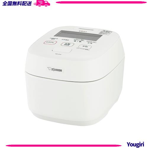 象印 炊飯器 4合 小容量 コンパクト 炎舞炊き 圧力IHタイプ 日本製 毎回のお手入れ点数2点 絹白（きぬしろ） NW-UT07-WZ
