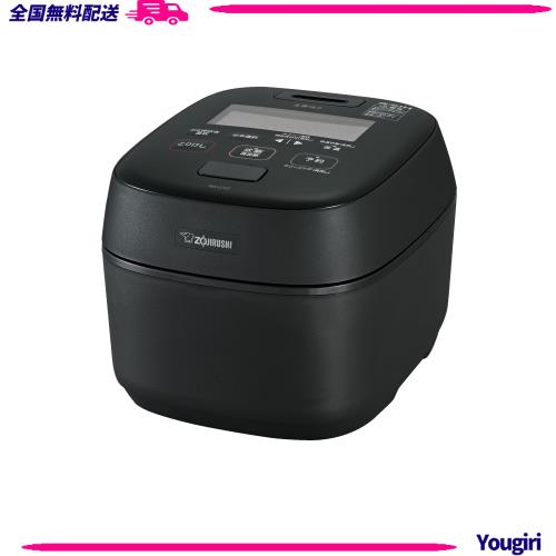 象印 炊飯器 4合 小容量 コンパクト 炎舞炊き 圧力IHタイプ 日本製 毎回のお手入れ点数2点 濃墨（こずみ） NW-UT07-BZ