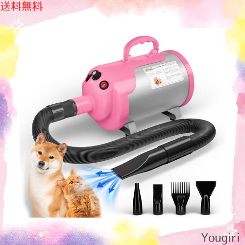 Blanlody 犬 ドライヤー 4.5PS / 3200W 低ノイズ 50dB 犬用ドライヤー  