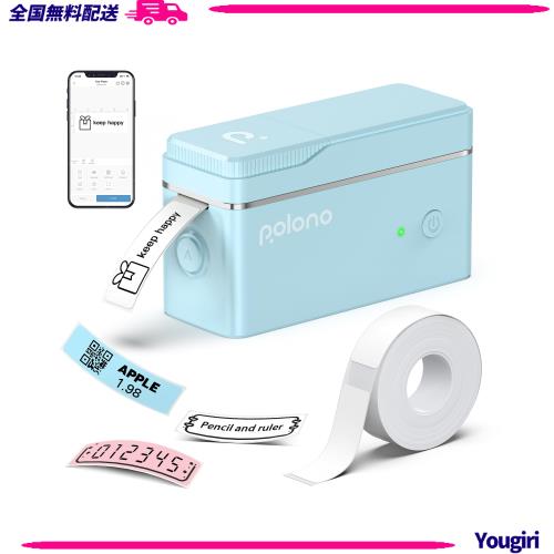 POLONO P31S ラベルライター Bluetooth接続ラベルプリンター 感熱プリンター 書類整理/名前シール/値札シール/調味料に適用 Android ＆ iO 4,777円
