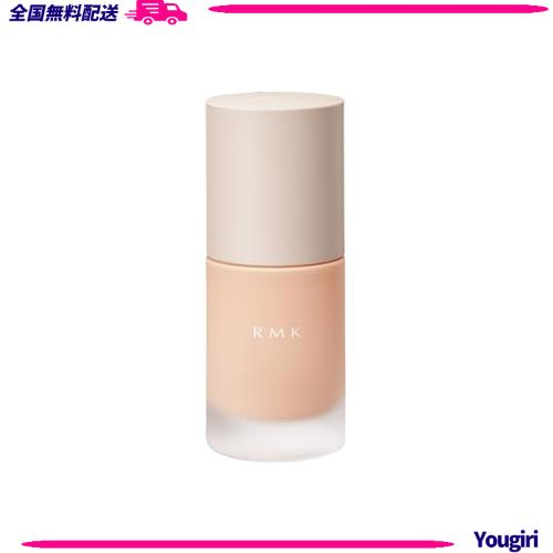 [ RMK 公式 ] RMK ルミナス メイクアップベース 30mL SPF22 PA++ (下地 化粧 メイク下地 下地クリーム 化粧下地 保湿)