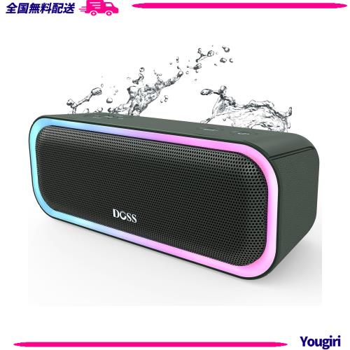 DOSS SoundBox Pro Bluetooth スピーカー20W 強化された低音 ワイヤレス ポータブル 小型 ブルートゥース スピーカー【イルミネーション
