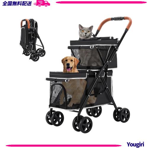 LPOTIUS ペットカート 多頭 上下2段式 ペットバギー ワンタッチ 折りたたみ 犬用ベビーカー コンパクト 収納便利 4輪 前輪360°回転 後輪の通販は 12,769円