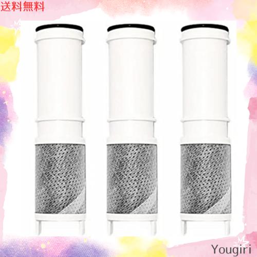 SEPZS2103PC 浄水器カートリッジ 3個入 浄水器兼用混合栓用カートリッジ KM6001EPC/KM6001ZEPC/K1600など対応 高性能タイプ 互換品 (SEPZの通販は