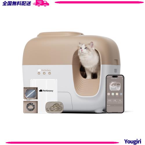 PetSnowy「臭いを徹底分解」猫 トイレ 自動,光触媒TiO2三重消臭 開封 