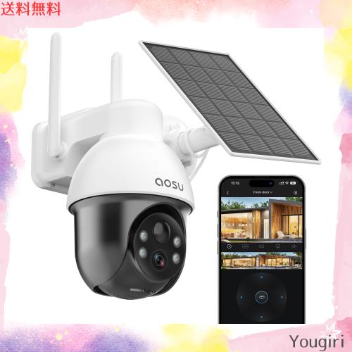 aosu 防犯カメラ 屋外 ソーラー 500万超高画素 AI人体検知 自動追尾 360度広角撮影 ワイヤレス 監視カメラ 完全無線 電池式 2.4Gwifi対応の通販は 11,882円